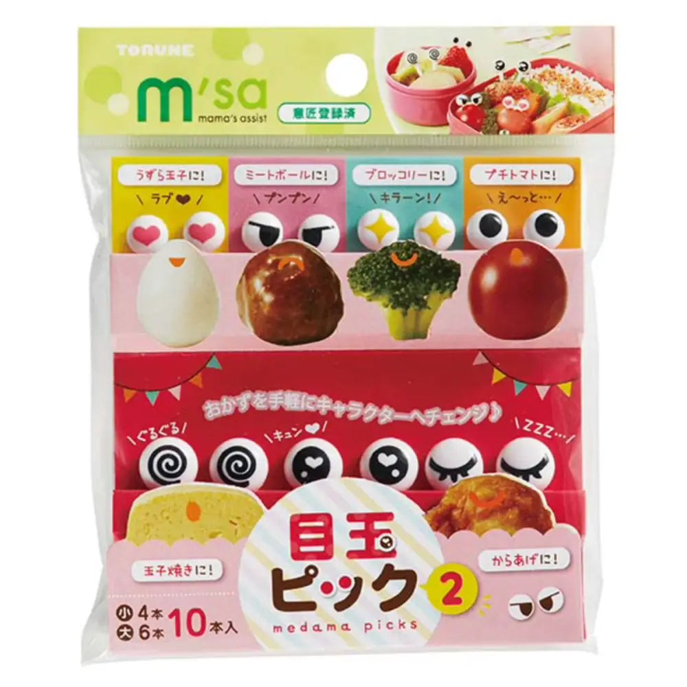 Pinchitos Decorativos Torune - Eyes - Multicolor - Torune