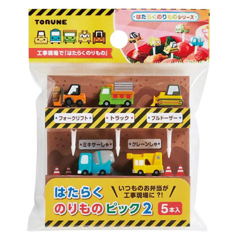 Pinchitos Decorativos Torune - Little Vehicles 2