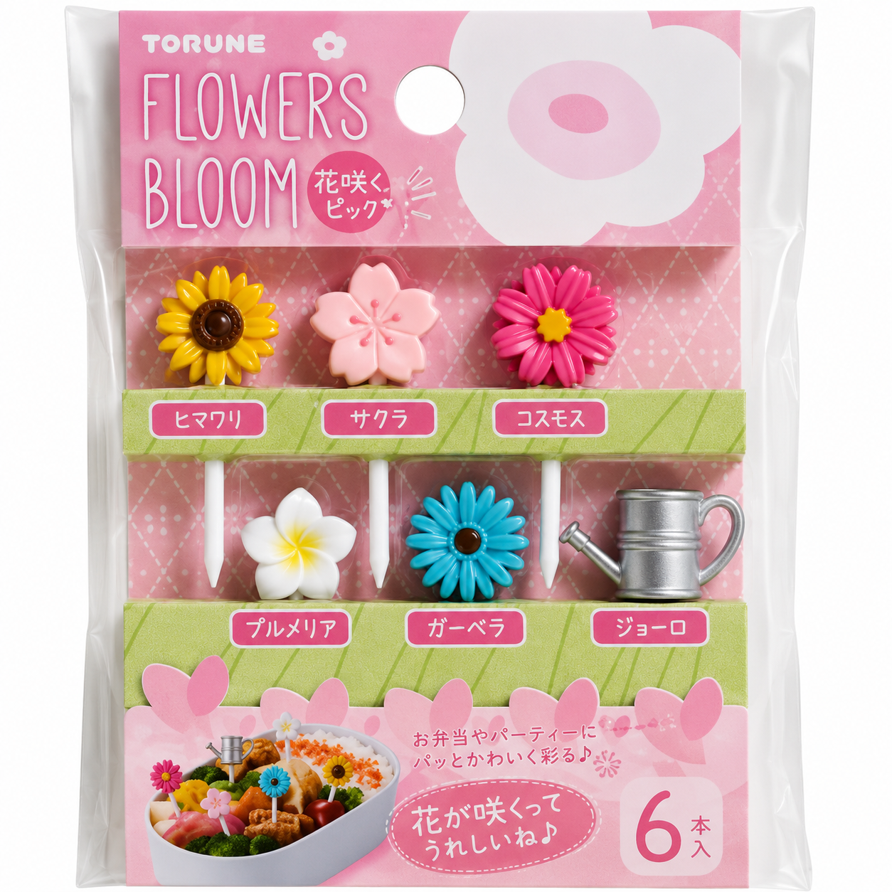 Pinchitos Torune - Blooming Flower