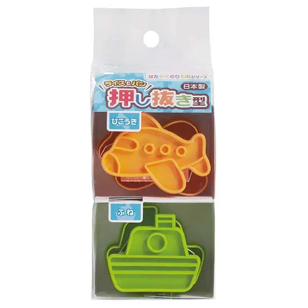 Cortadores con Sello para sándwich Torune - Avión & Barco